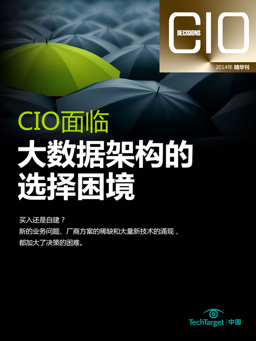 Title details for CIO决策世界 CIO DECISIONS by TechTarget China - Available